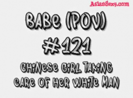 فتاة بيضاء مثل الآسيوية